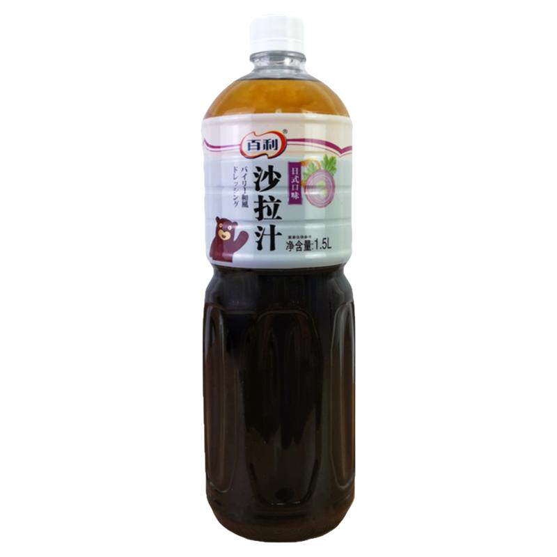 沙拉汁油醋汁百利日式口味沙拉酱