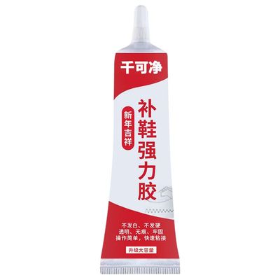 万能补鞋胶水强力厂专用