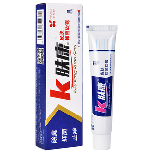 【1送1 2送3】k肤康凝胶软膏欧昵美成人皮肤瘙痒外用消毒抑菌霜剂
