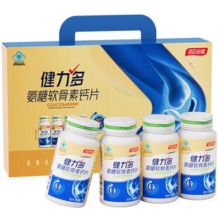 汤臣倍健健力多氨糖软骨素钙片中老年关节养护320片礼盒官方正品
