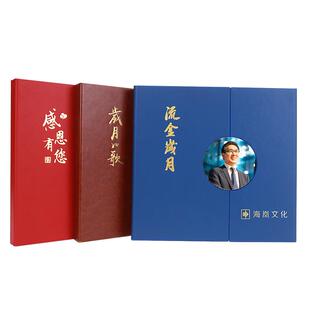 领导退休纪念册同事离职纪念品礼物定制升职留言画册相册本照片书