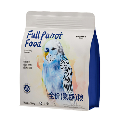 鹦鹉鸟粮玄凤鹦鹉专用粮食饲料种子营养加纳利子小鸟食夏季滋养丸