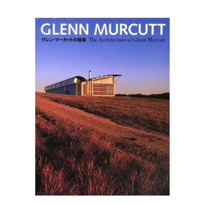 【预售】格伦·马库特建筑作品集 Glenn Murcutt 普利兹克建筑奖得主 澳大利亚代表 建筑设计 日英双语 进口原版 ＴＯＴＯ出版