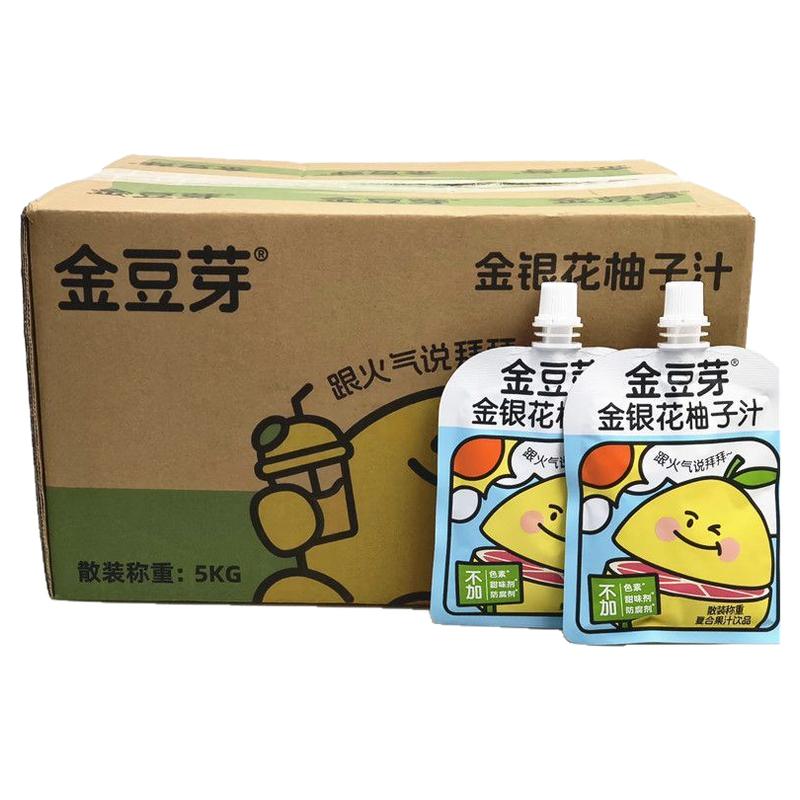 金豆芽柚子汁山楂饮品袋装儿童解渴好喝便携散装水果汁饮料