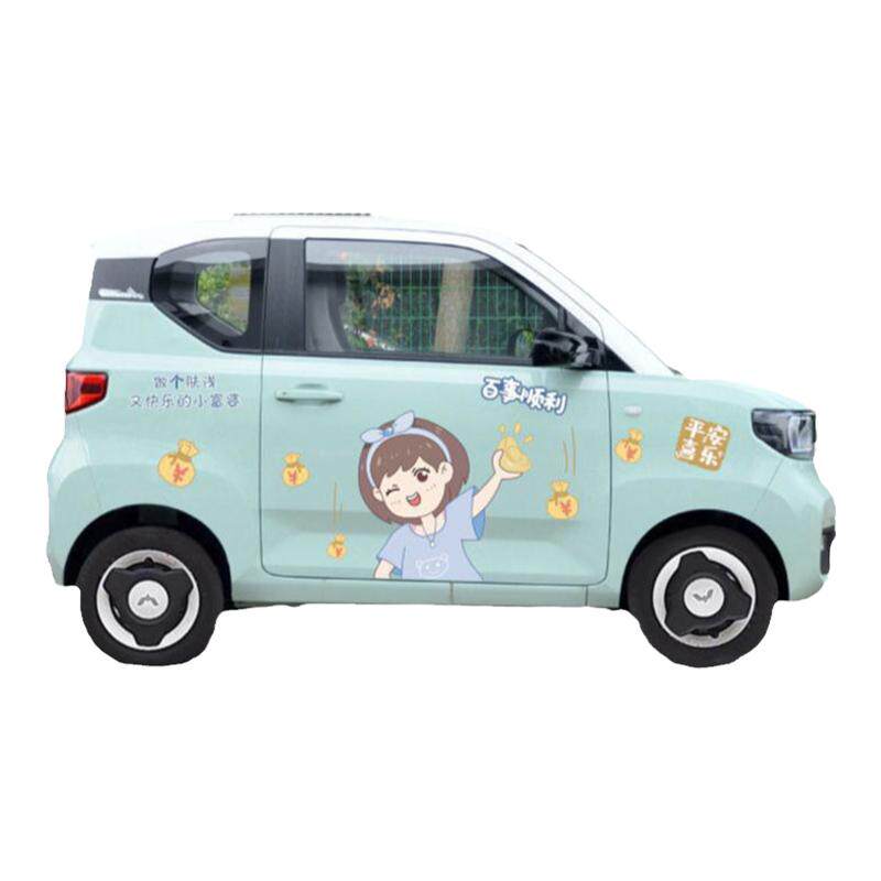 贴纸车身划痕遮挡车贴