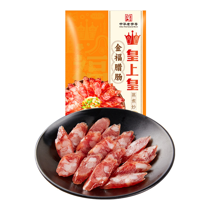 皇上皇金福腊肠300g广式送礼糖酒腊味香肠特产囤货中秋团购