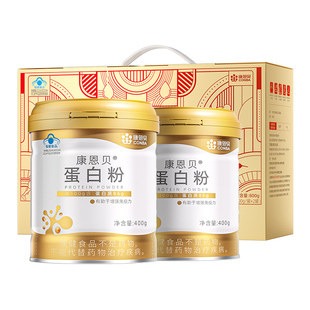 年货礼盒康恩贝金罐蛋白粉老年人女性有助于增强免疫力乳清旗舰店