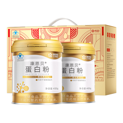 康恩贝蛋白粉有助于增强免疫力