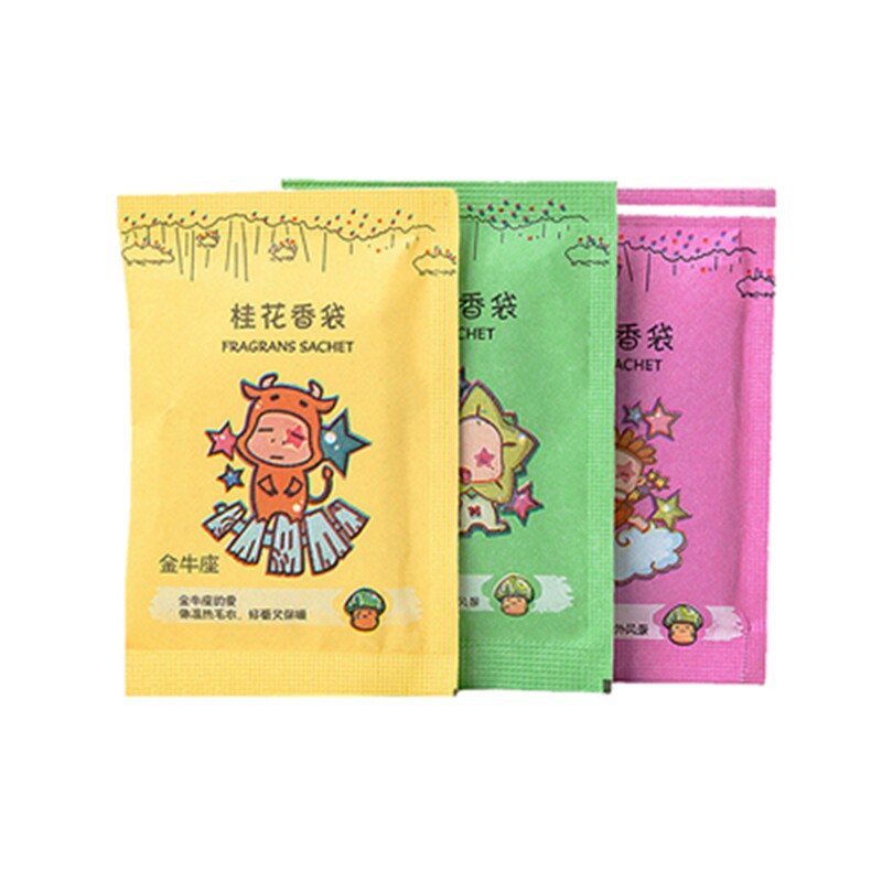 衣柜衣橱室内持久薰衣草小香包