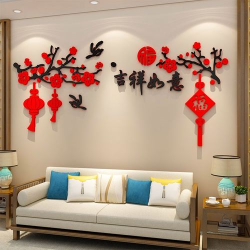 2025蛇过新年装饰品电视机背景墙贴纸画自粘春节氛围布置上方挂件