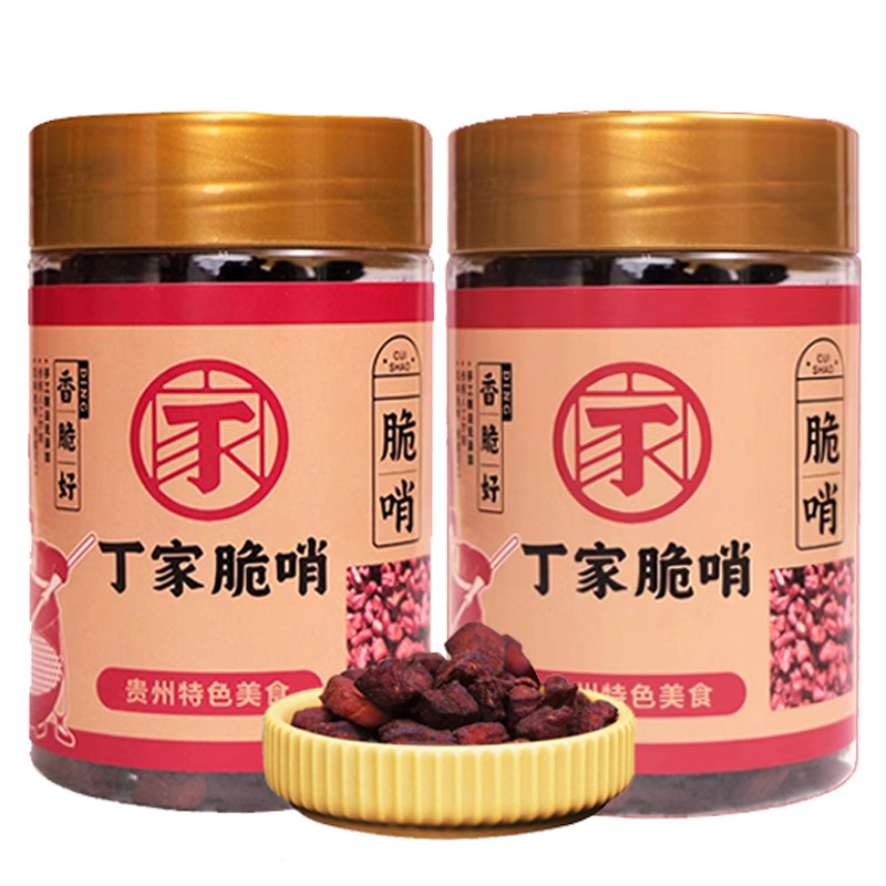 小十字丁家脆哨猪油渣贵阳土特产