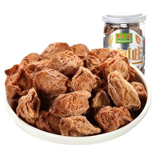 农夫山庄甘甜话梅干瓶罐装102g酸梅子咸正宗话梅皇肉蜜饯孕妇零食