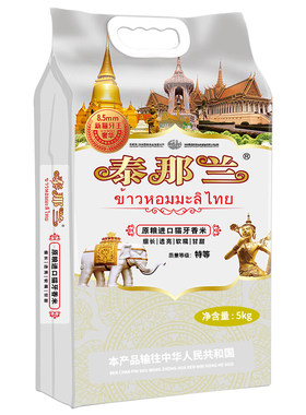 泰那兰原粮进口猫牙米送货上门