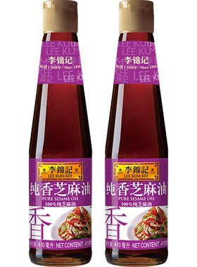 李锦记火锅蘸料调味品410ml*2