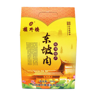 楼外楼东坡肉500g杭州特产红烧肉卤味熟食即食小吃真空包装礼盒装