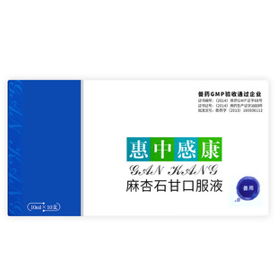 美贝惠中感康宠物口服液狗狗猫咪咳嗽喷嚏发烧气喘犬猫窝咳感冒药