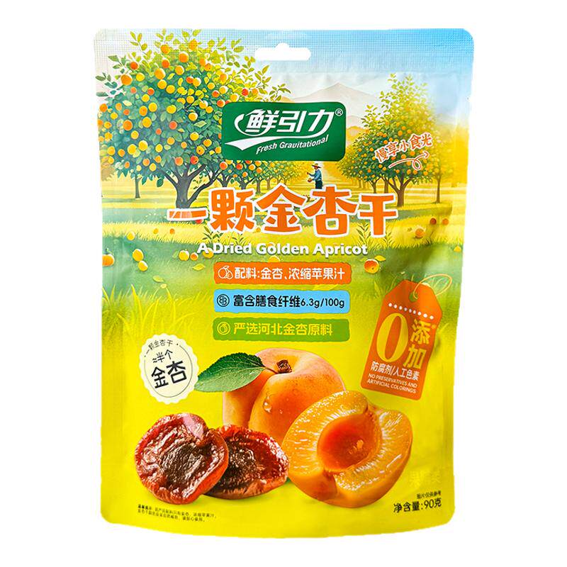鲜引力一颗金杏干水果干果脯老式无核杏干零食杏脯杏肉独立小包装