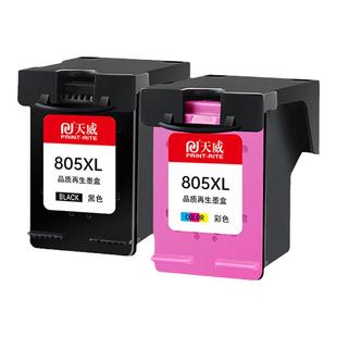 天威适用惠普805Xl墨盒黑色HP DeskJet2331 1210 1212 1215 2721 2300 2330 2333 2710 2332 2720打印机墨盒