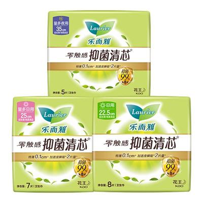 【百亿补贴】花王乐而雅医护级抑菌卫生巾零触感特薄日夜用任选