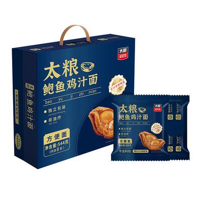 太粮鲍鱼鸡汁面636克非油炸独立包装速食方便面共8包鸡汤面礼盒