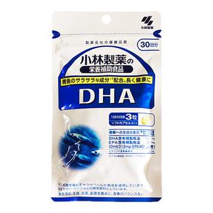 日本小林制药深海鱼油健脑补脑备考中高考记忆力学生备DHA营养品