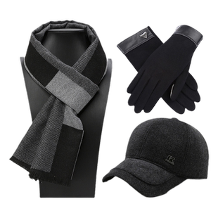 过新年礼物实用送爸爸爷爷公公中年中老年人长辈老人生日祝寿礼