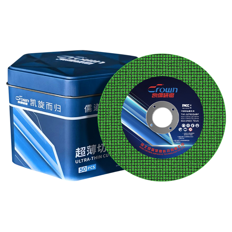 凯儒研磨角磨机切割片砂轮片107