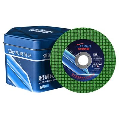 凯儒研磨角磨机切割片砂轮片107