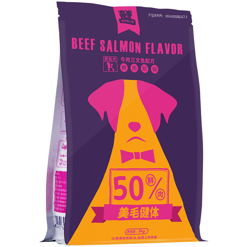 疯狂的小狗狗粮鲜肉2kg4斤期健体
