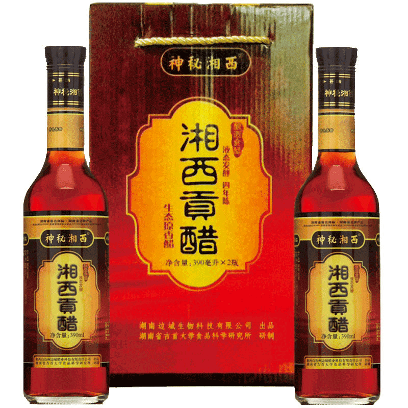 神秘湘西4年陳釀湘西貢醋老陳醋500ml*2瓶湘西特產(chǎn)釀造米醋可藥用