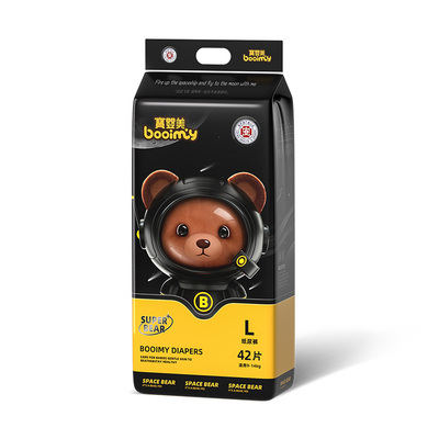 宝婴美男女宝宝专用沙漏环腰裤