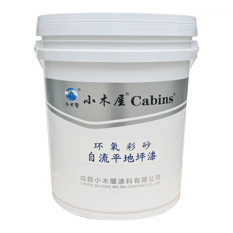 环氧彩砂地坪漆仿大理石瓷砖改色环氧漆(地坪漆)