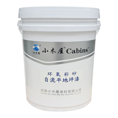 环氧彩砂地坪漆仿大理石瓷砖防滑耐磨室内外水泥地面工厂家用油漆