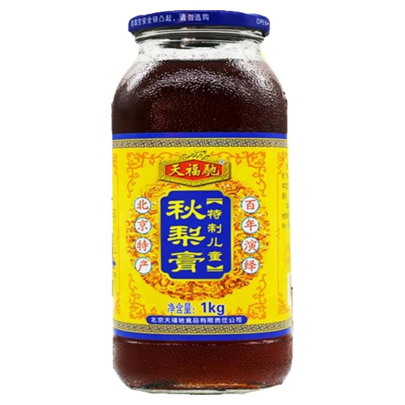 天福儿童秋梨膏特制1KG