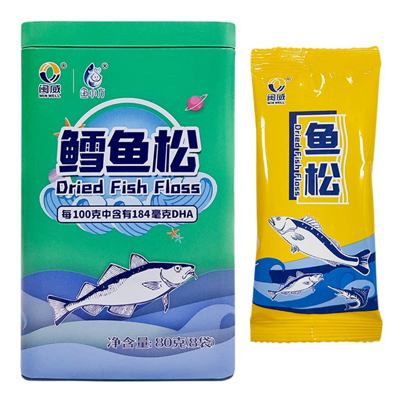 闽威鳕鱼旗鱼鲈鱼松独立包装佐餐