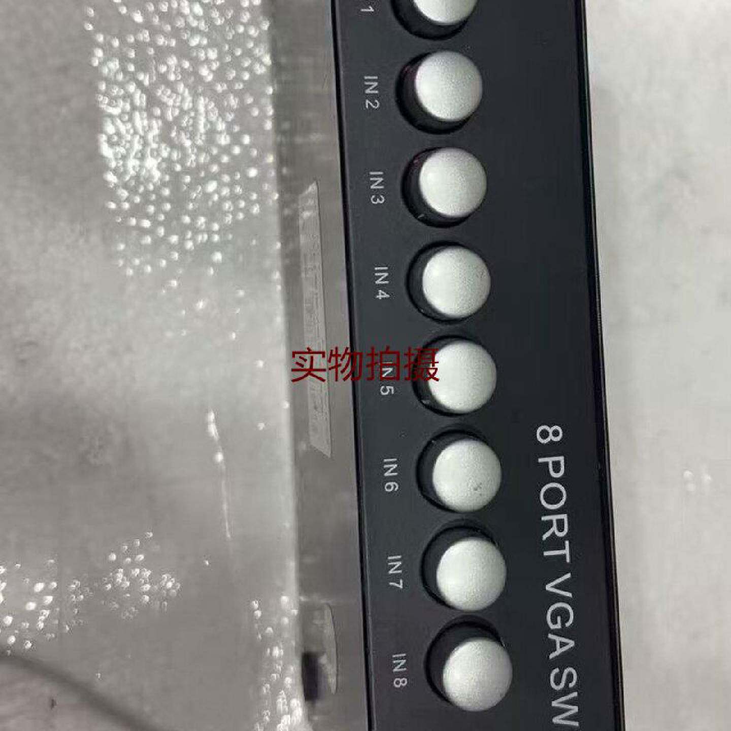 询价迈拓维矩八口双向VGA切换器型号MT158H8