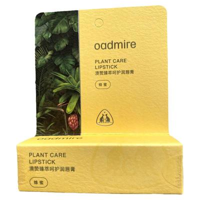 正品澳赞润唇膏蜂蜜小甘菊油橄榄