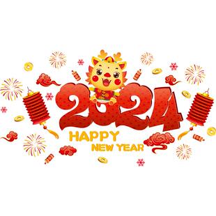 奶茶店新年装饰贴纸店铺前台墙面春节年画墙贴画过年墙纸自粘2026