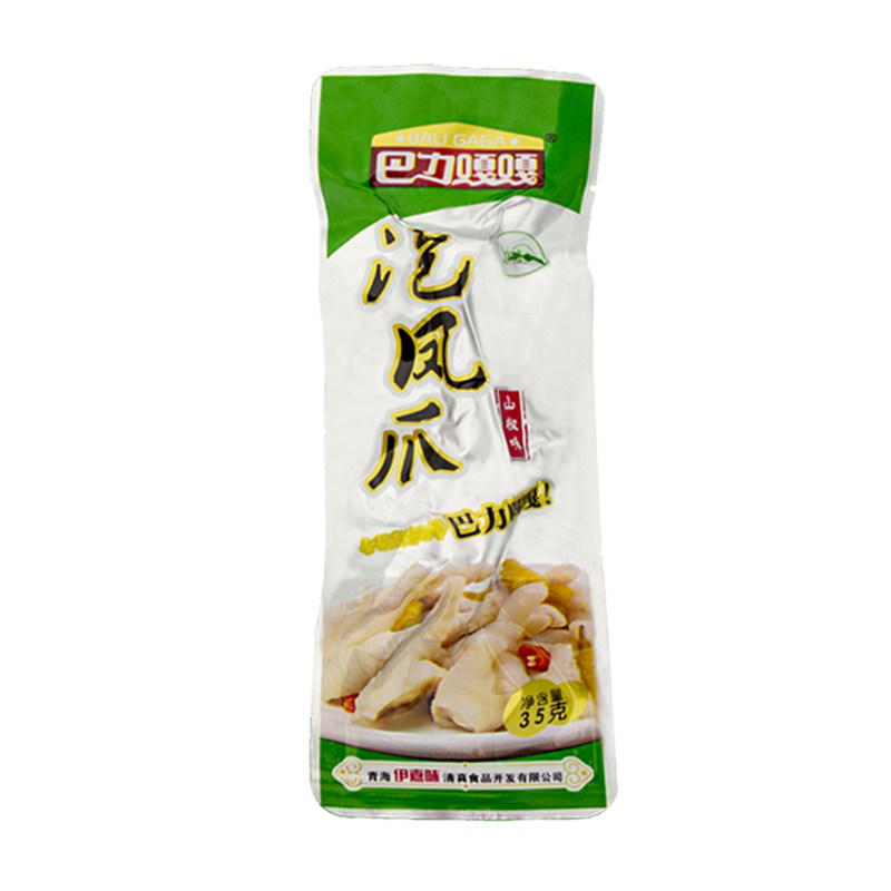 清真巴力嘎嘎循化泡椒凤爪