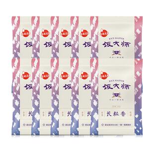 饭大师长粒香大米250g*10黑龙江东北大米5斤独立锁鲜小包米