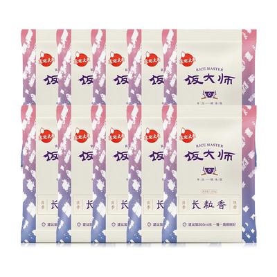 饭大师长粒香大米250g*10黑龙江东北大米5斤独立锁鲜小包米