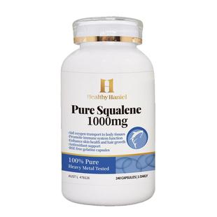 角鲨烯软胶囊进口中老年成人提高脑氧含量免疫力