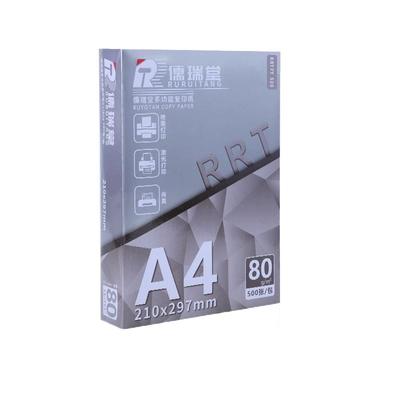 整箱a4打印复印纸儒瑞堂70g