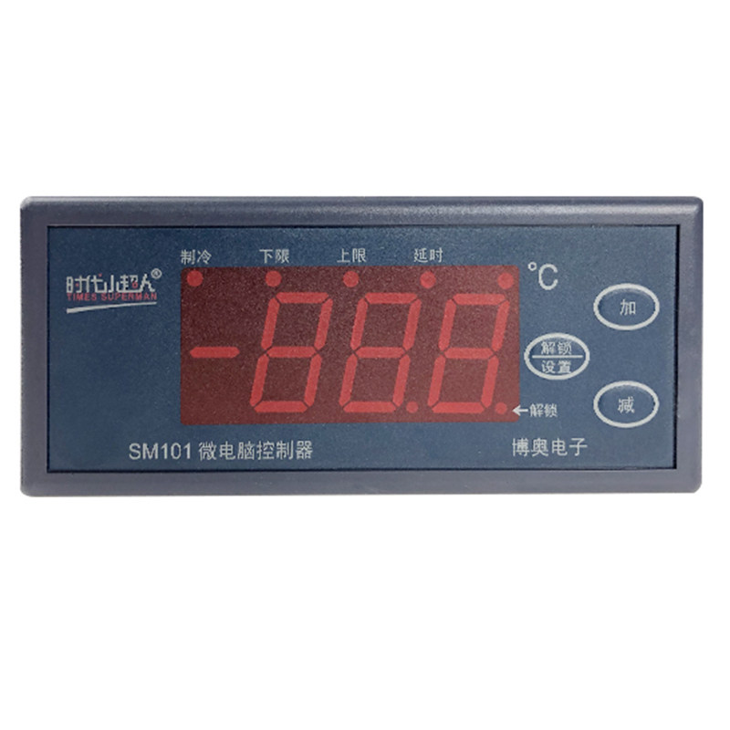 时代小超人冷库温控器开关制冷化霜智能微电脑数显空调温度控制器