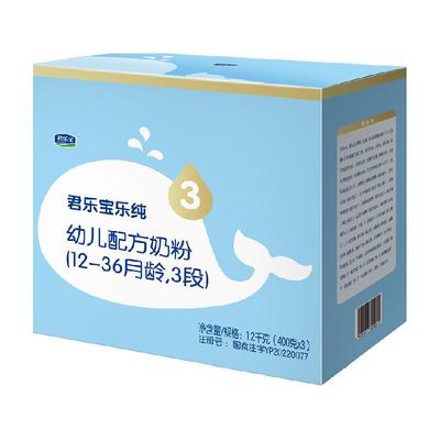 君乐宝乐纯3段幼儿配方奶粉1.2kg