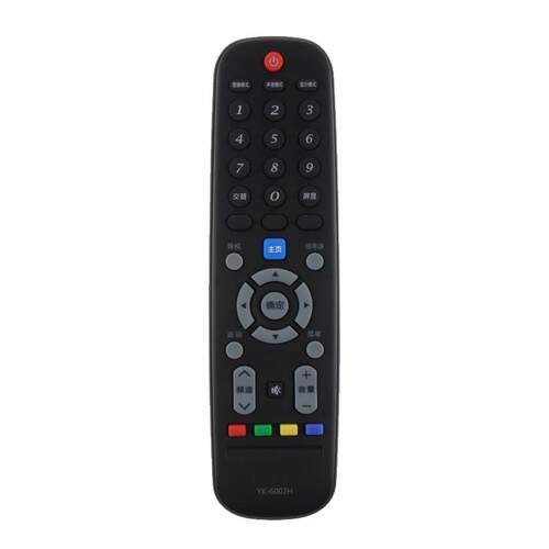 骅尔适用于创维液晶电视遥控器YK-6019J 50V7 55V7 50M7S 55M7S 65V20 43E33A 50E33A 55E33A 65E33A