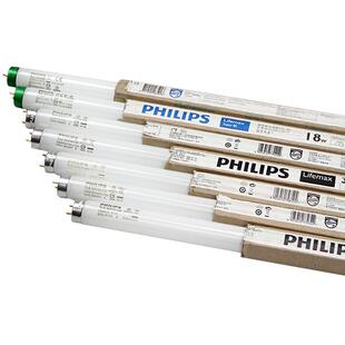 飞利浦LED三基色36w灯管865长条家用日光老式18瓦一体化T5电杠T8