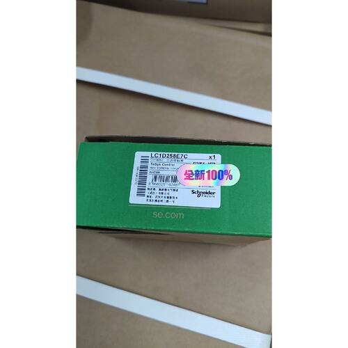 议价接触器LC1D258E7C维修