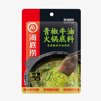 海底捞青椒牛油150g重庆麻辣烫