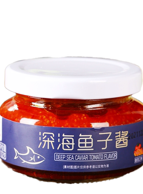 鱼子酱番茄酱拌饭拌面海鲜酱